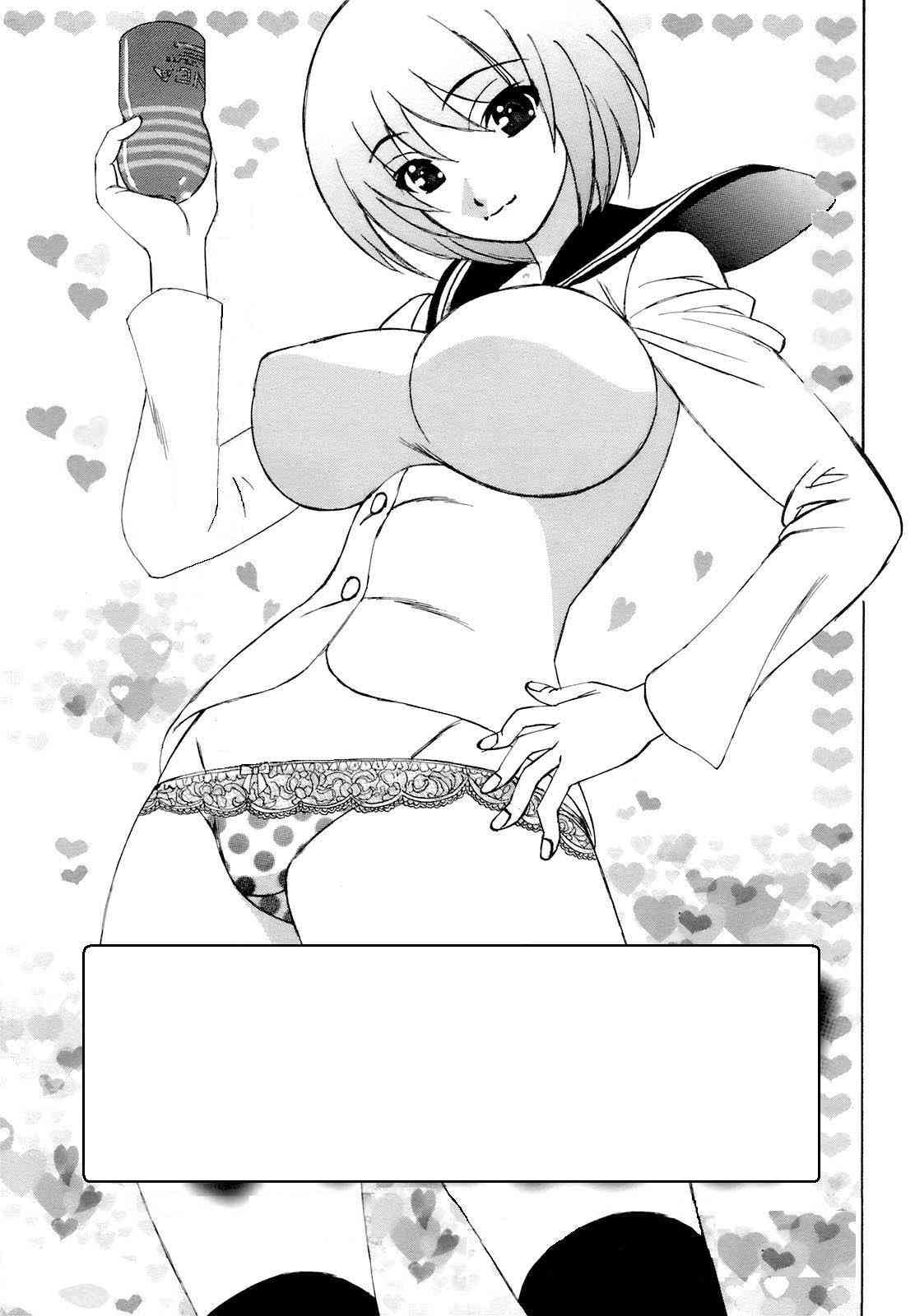 Ane Plus page 4 full