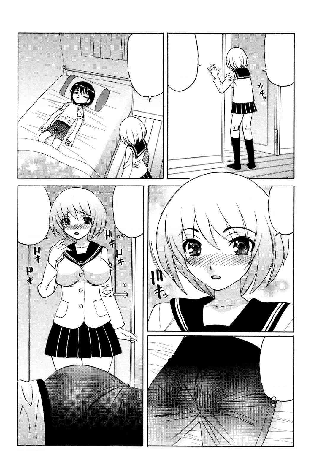 Ane Plus page 7 full