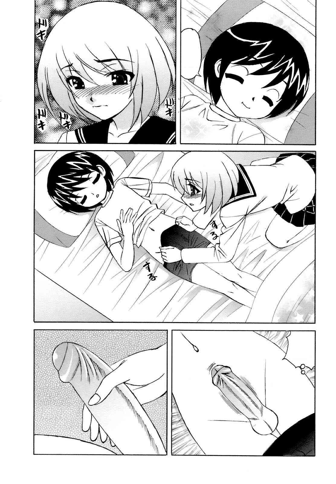 Ane Plus page 8 full