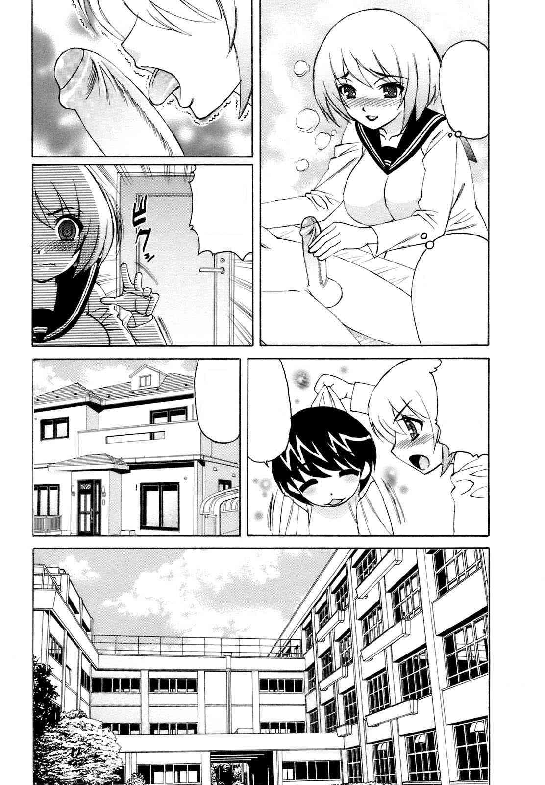 Ane Plus page 9 full