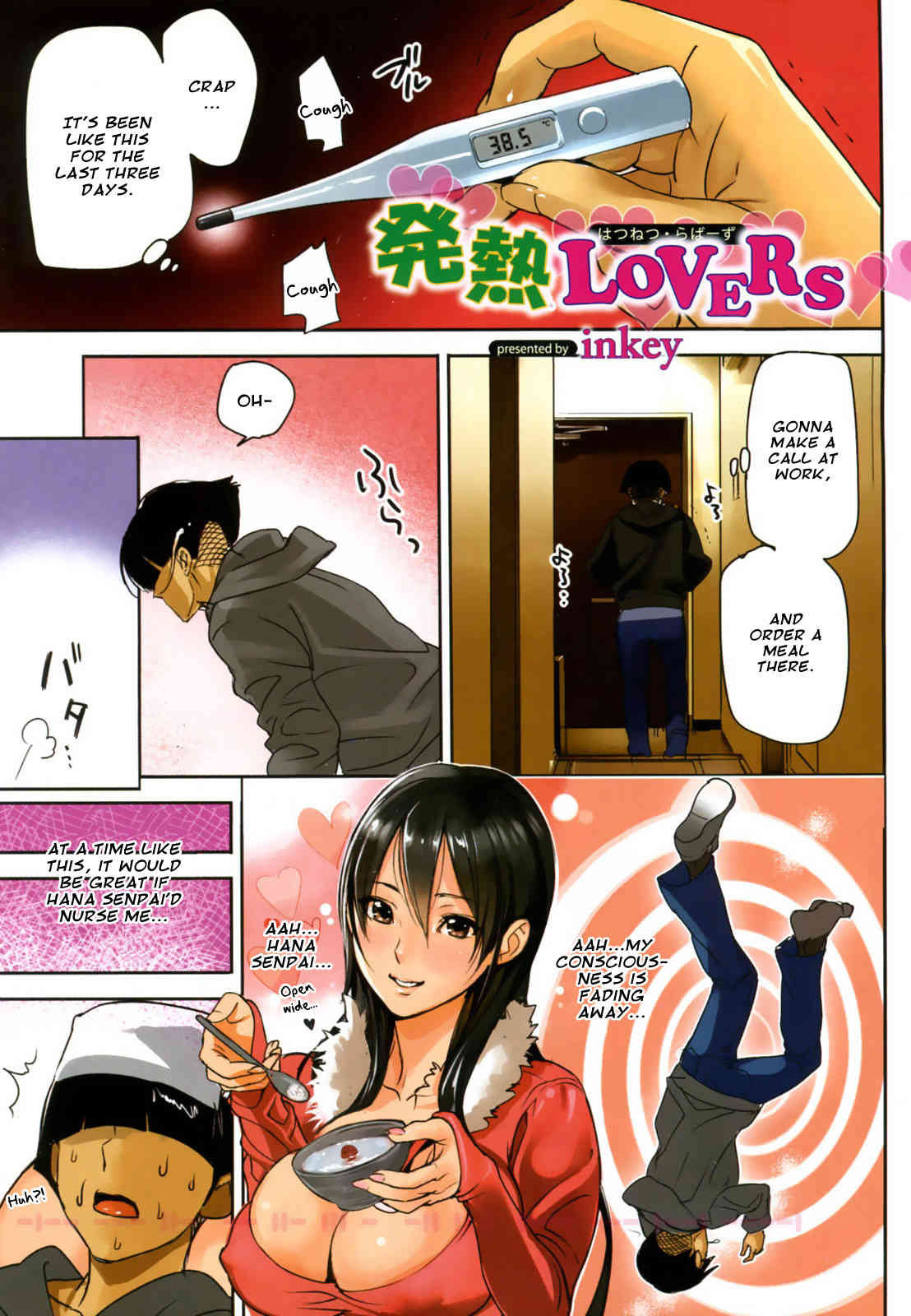 Hatsunetsu Lovers  =AmaiLittleThing= page 1 full