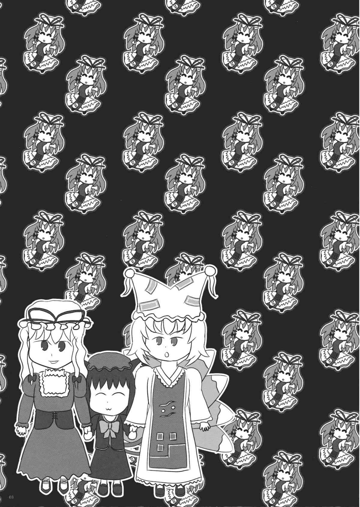 GARIGARI 34 page 3 full