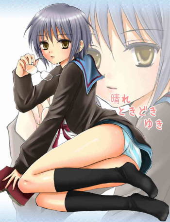 Hare Toki Doki Yuki   =Team Vanilla= cover