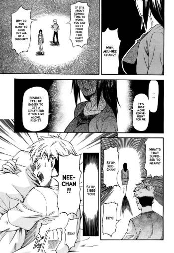 Onee-chan to Issho  =amailittlething= cover