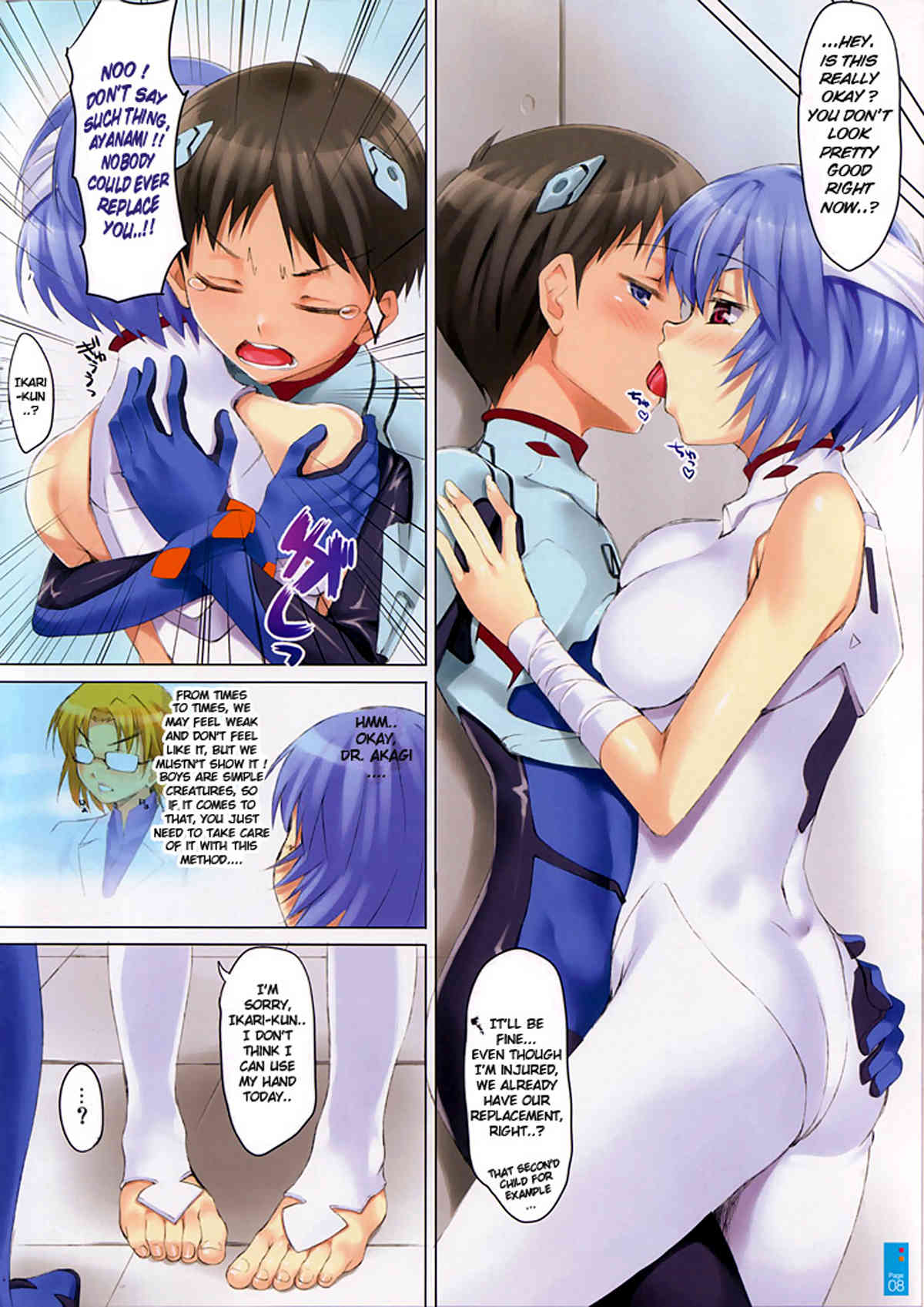 CL-orz10 page 8 full