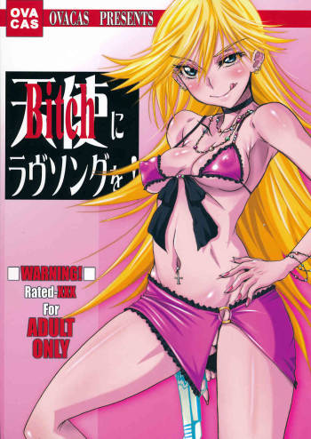 Tenshi ni Love Song wo cover