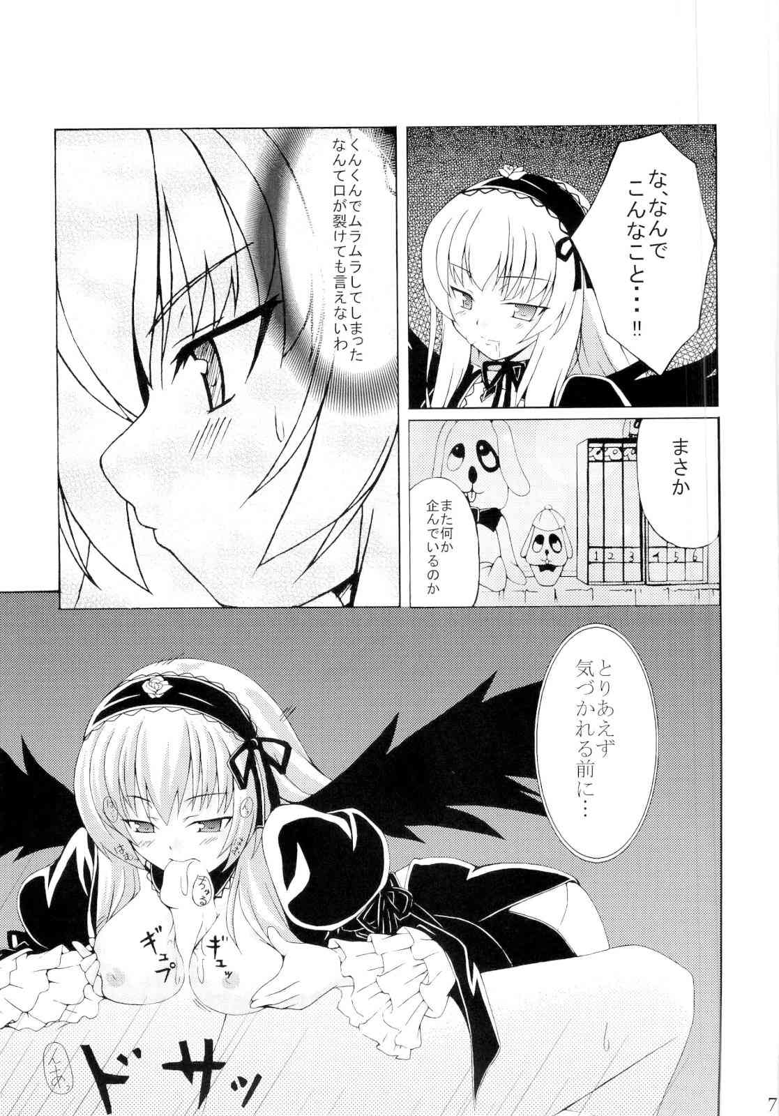 s-two page 5 full