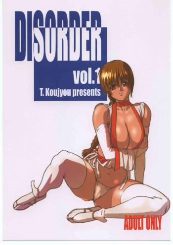 DISORDER Vol.1 cover