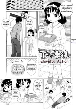 Elevator Action  <- Expunge