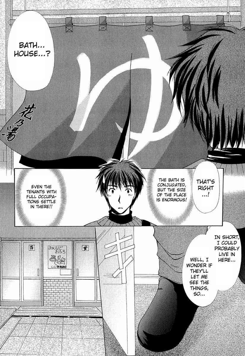 Boku no Bandai-san Ch.1-4 page 10 full