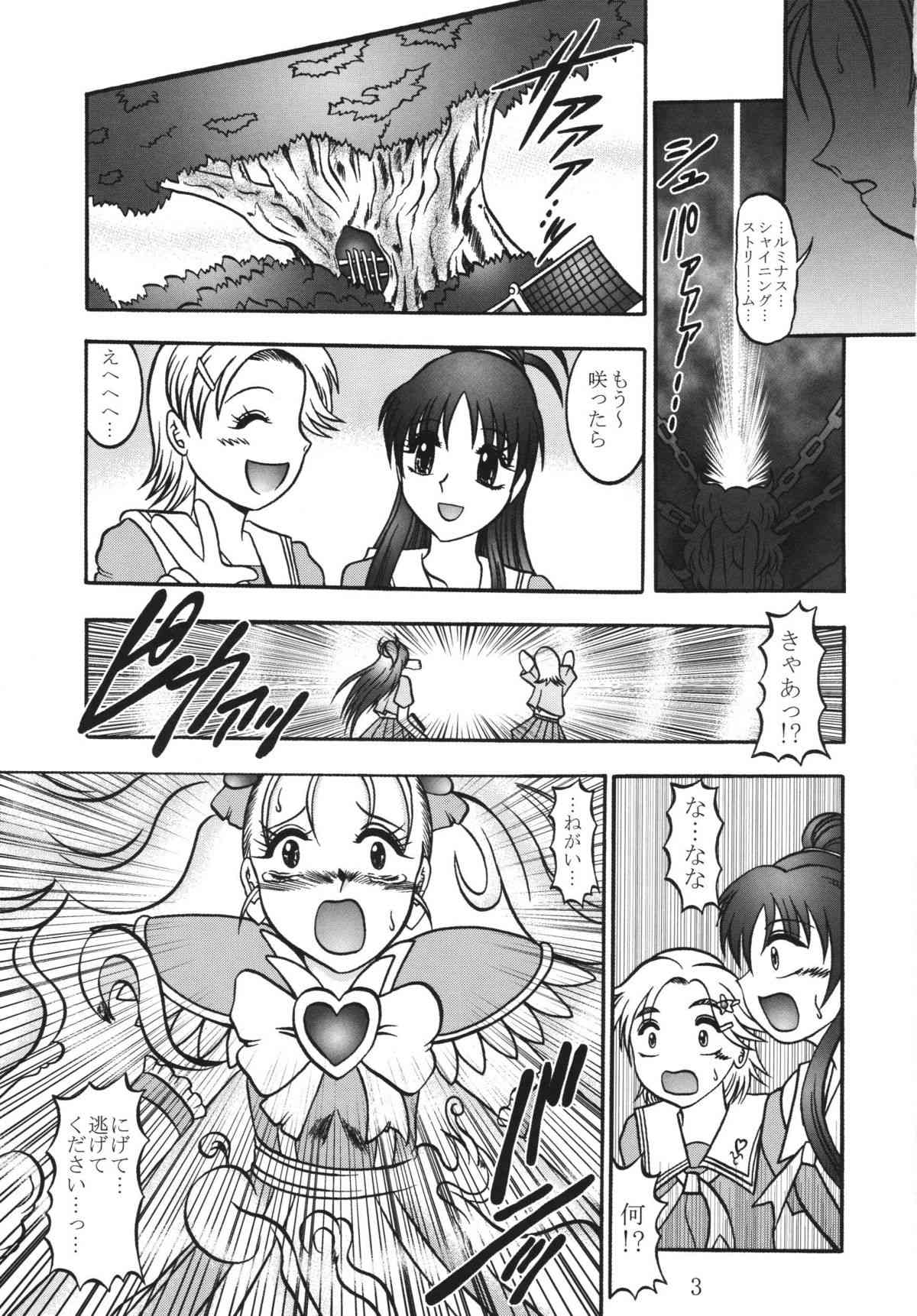 GREATEST ECLIPSE Black BLOOM - Kurohana page 2 full