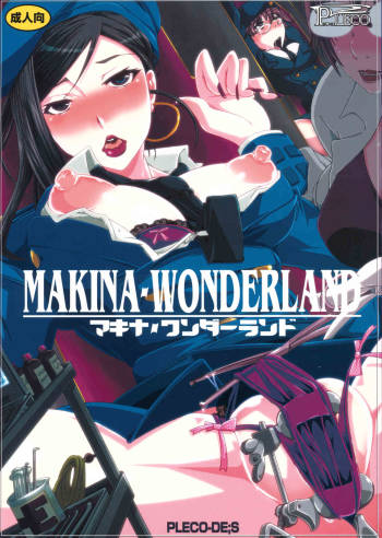 Makina Wonderland cover