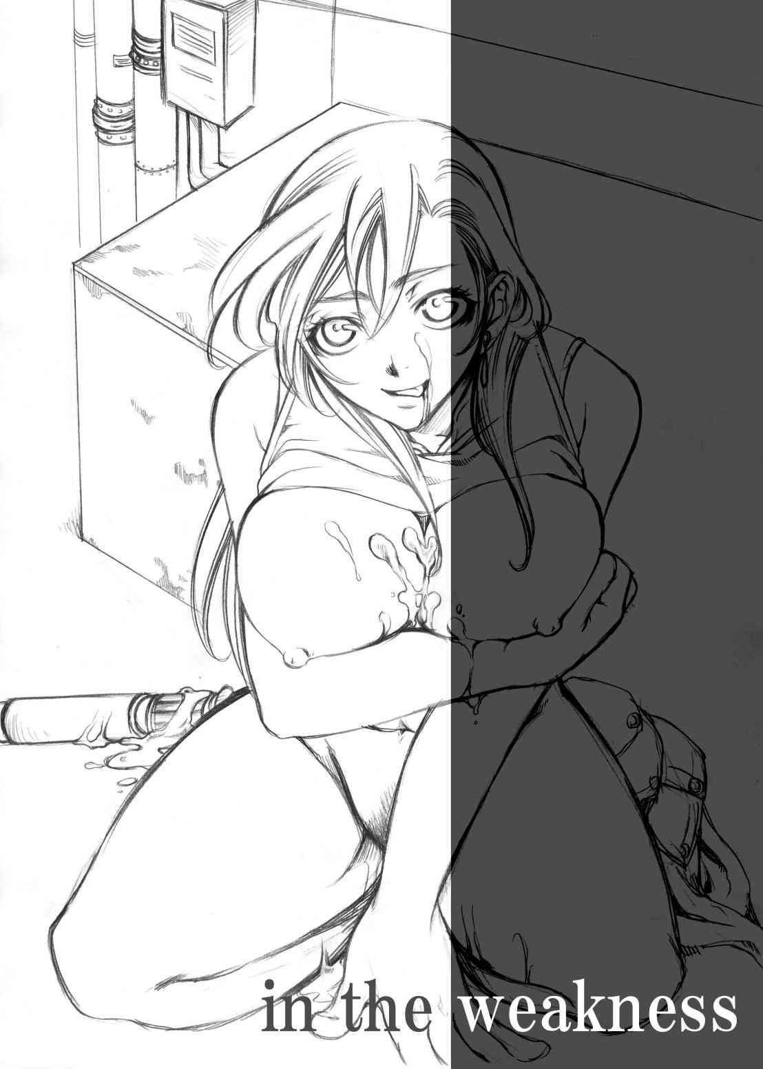 In The Weakness DL.ver page 2 full