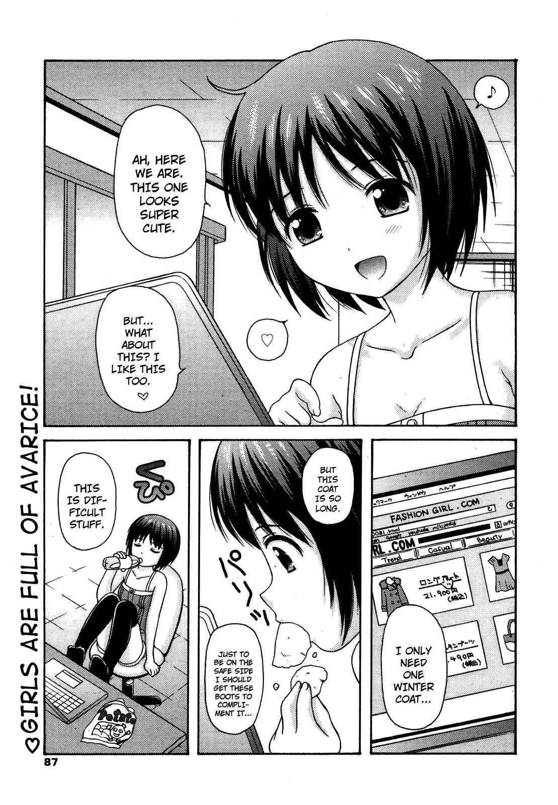 Manami tteba Chotto gdgd Shisugi Nande Nai page 1 full