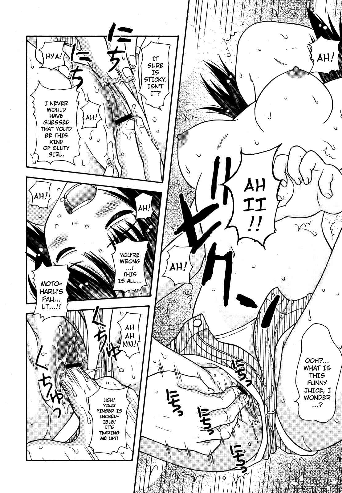 Manami tteba Chotto gdgd Shisugi Nande Nai page 10 full