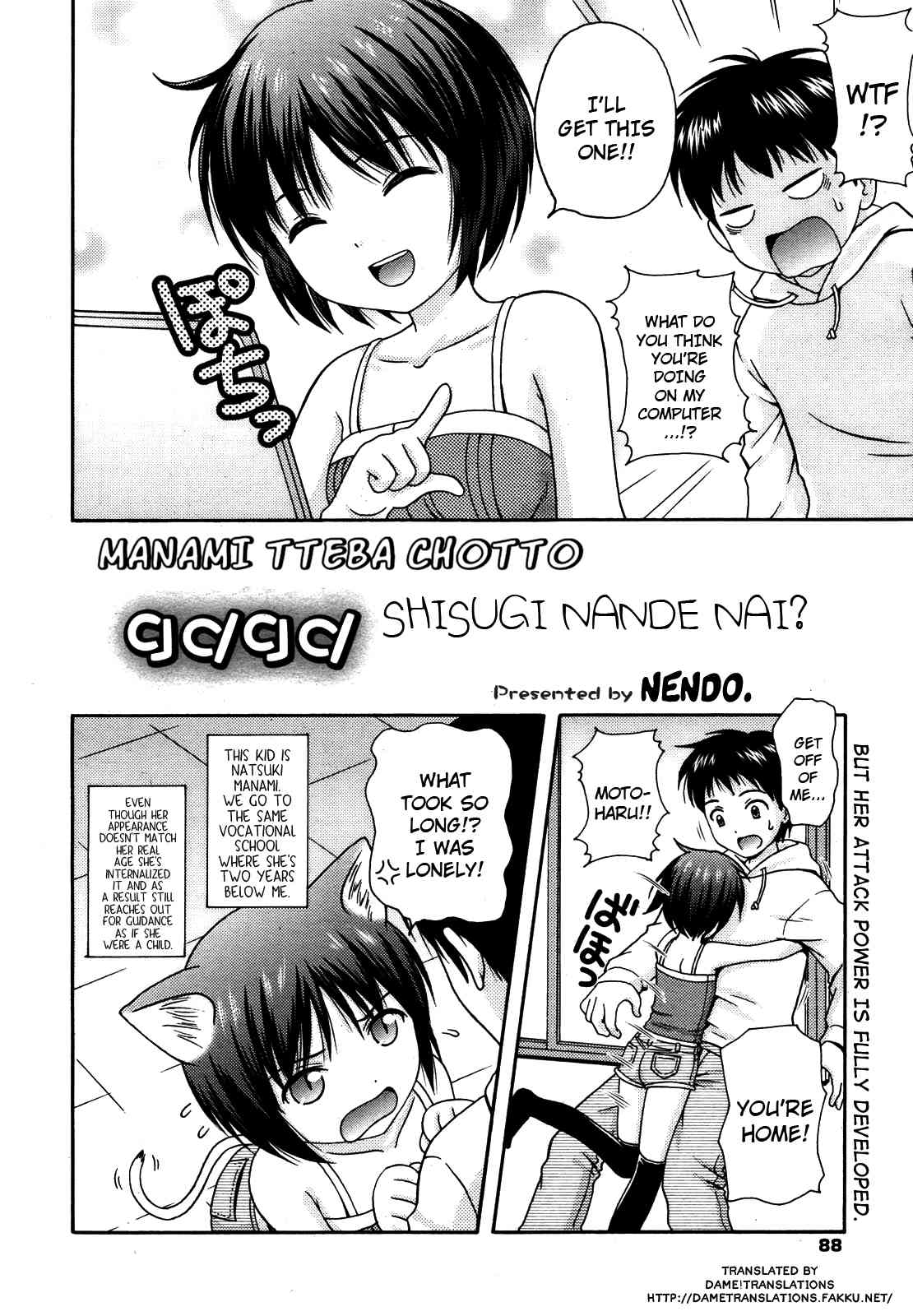 Manami tteba Chotto gdgd Shisugi Nande Nai page 2 full