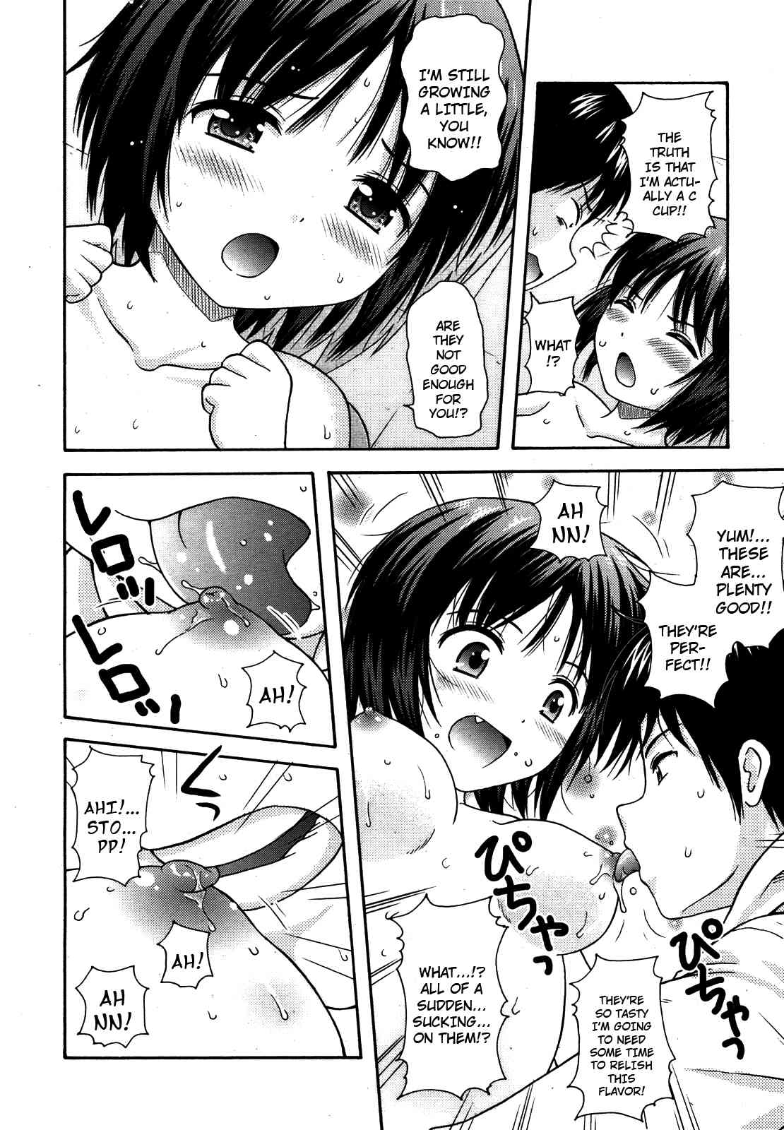 Manami tteba Chotto gdgd Shisugi Nande Nai page 8 full