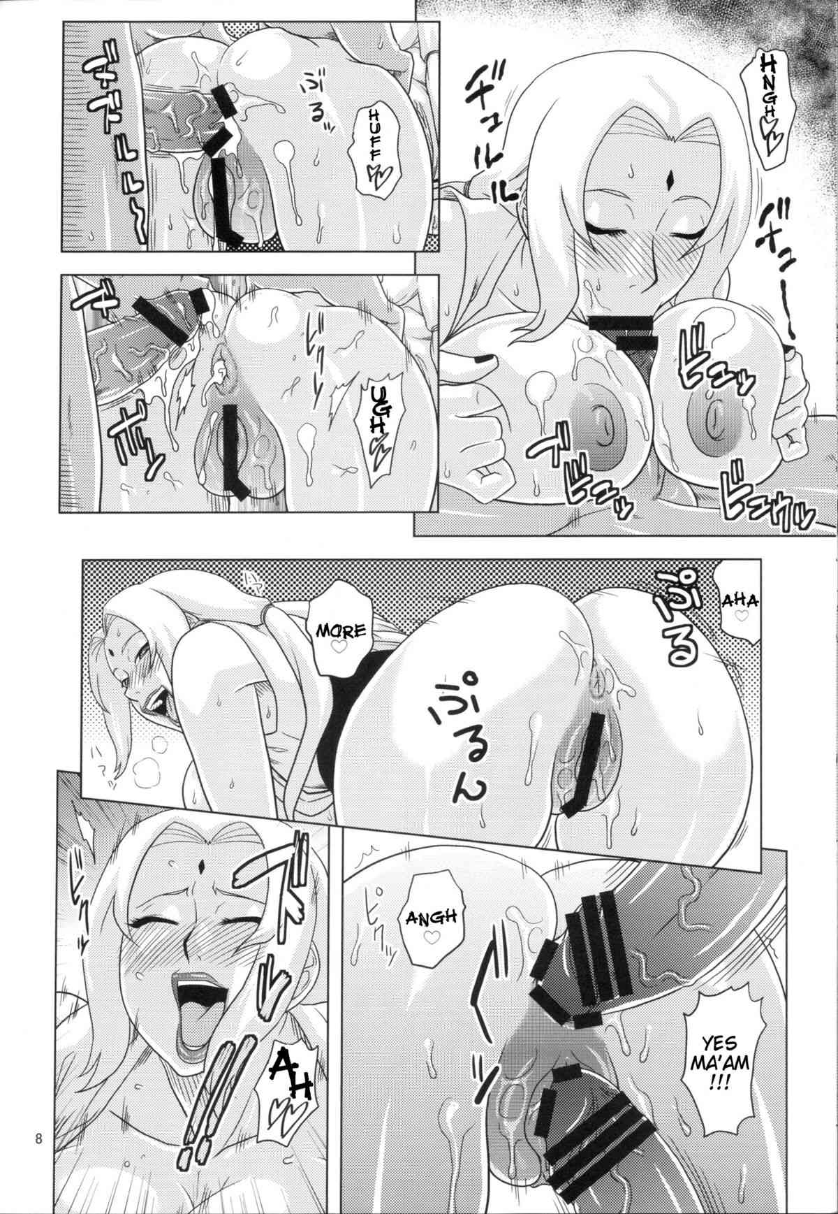 NARUHON page 9 full