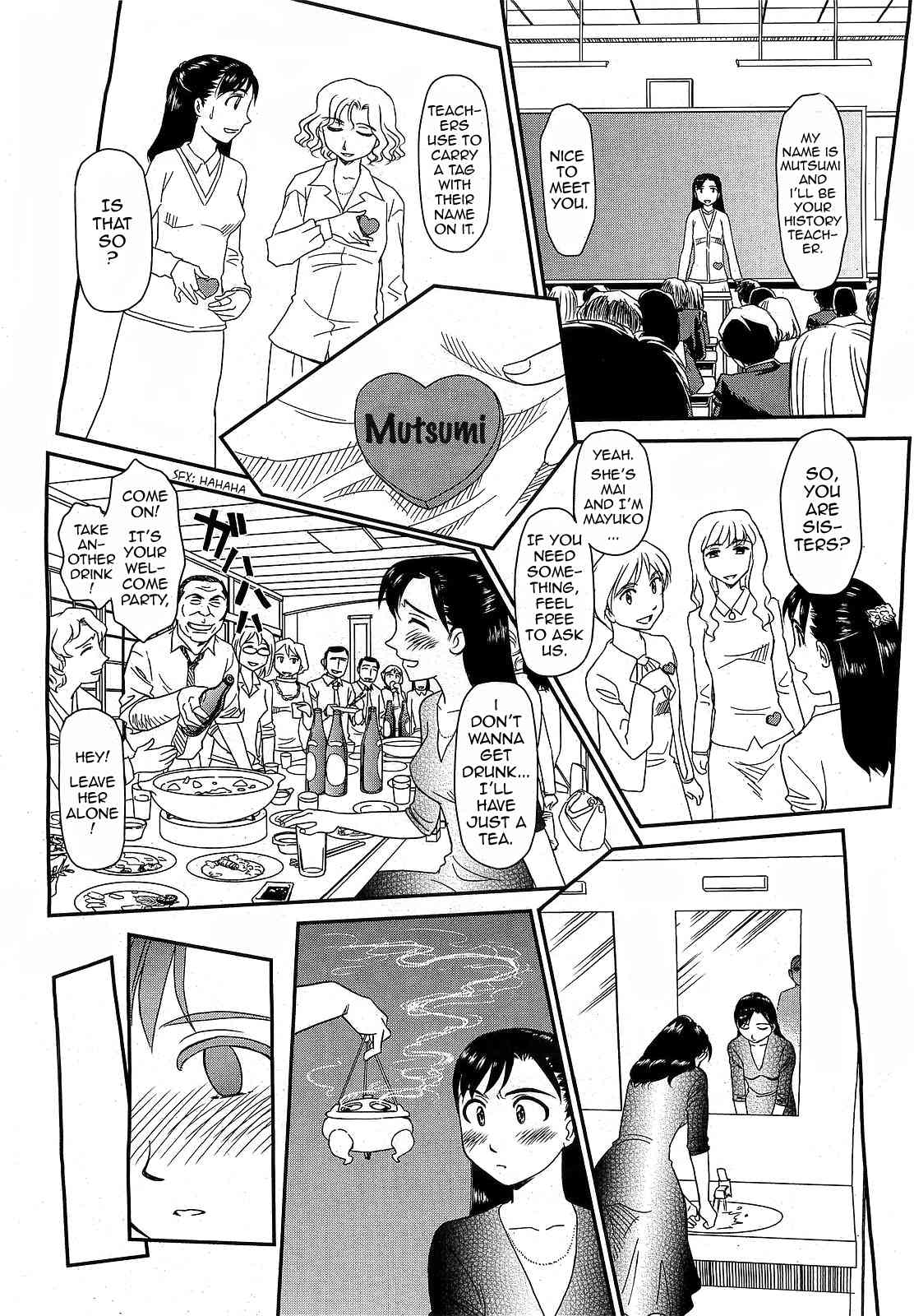 Orunito c01-05 page 4 full