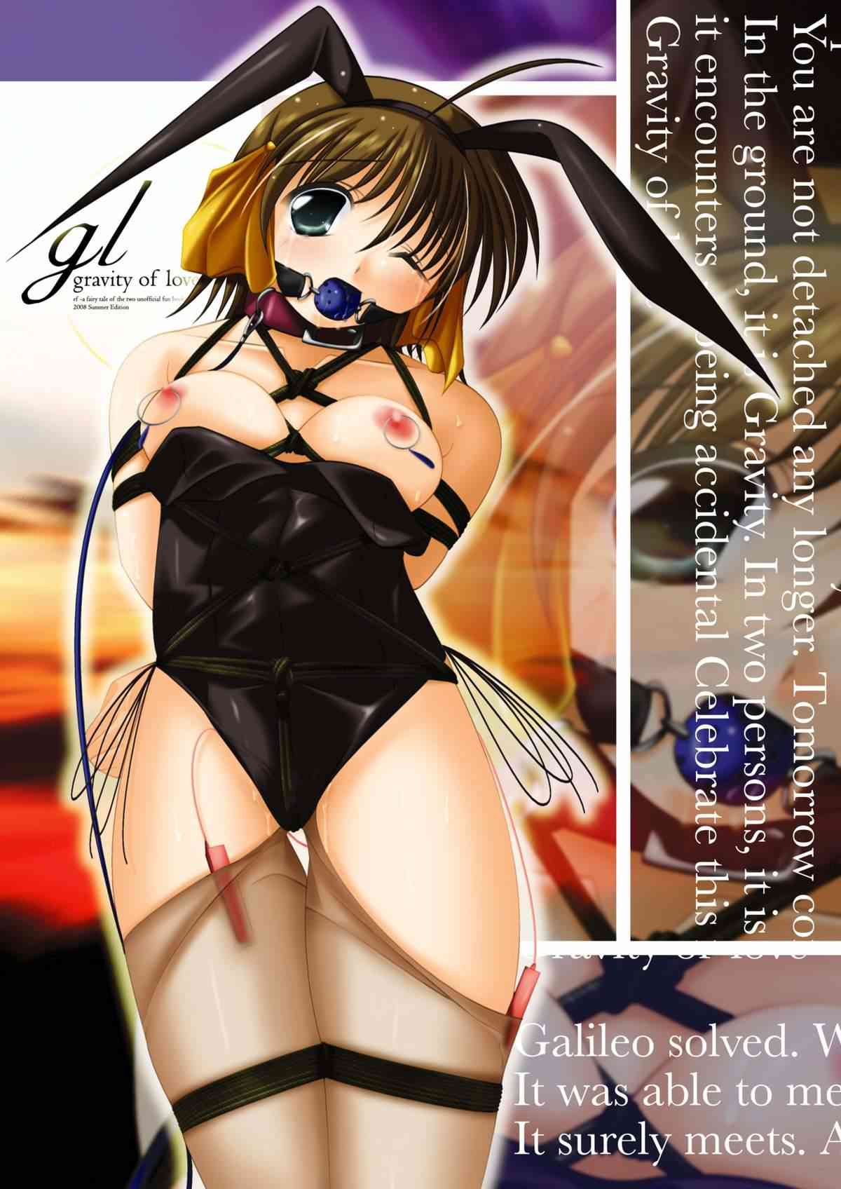 gl-gravity of love page 2 full