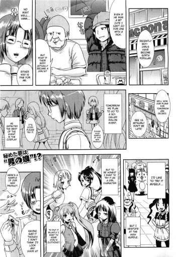 Trans Layer cover