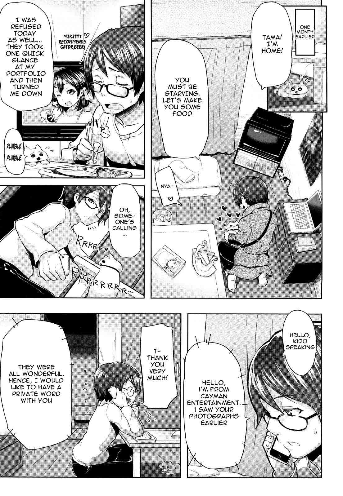 Idol Torimasukaa? | Will You Take  The Idol?   =Team Vanilla= page 3 full