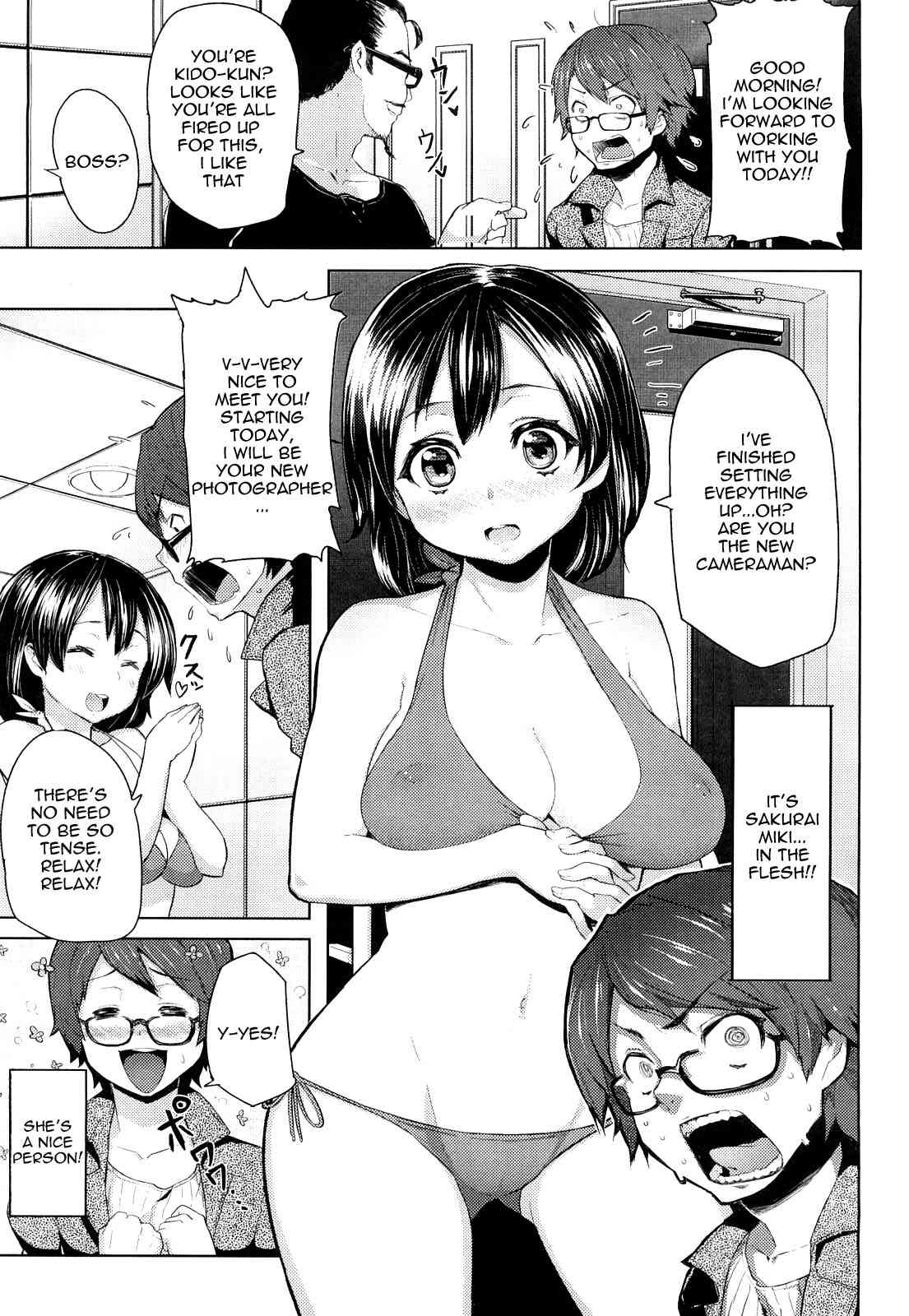 Idol Torimasukaa? | Will You Take  The Idol?   =Team Vanilla= page 5 full