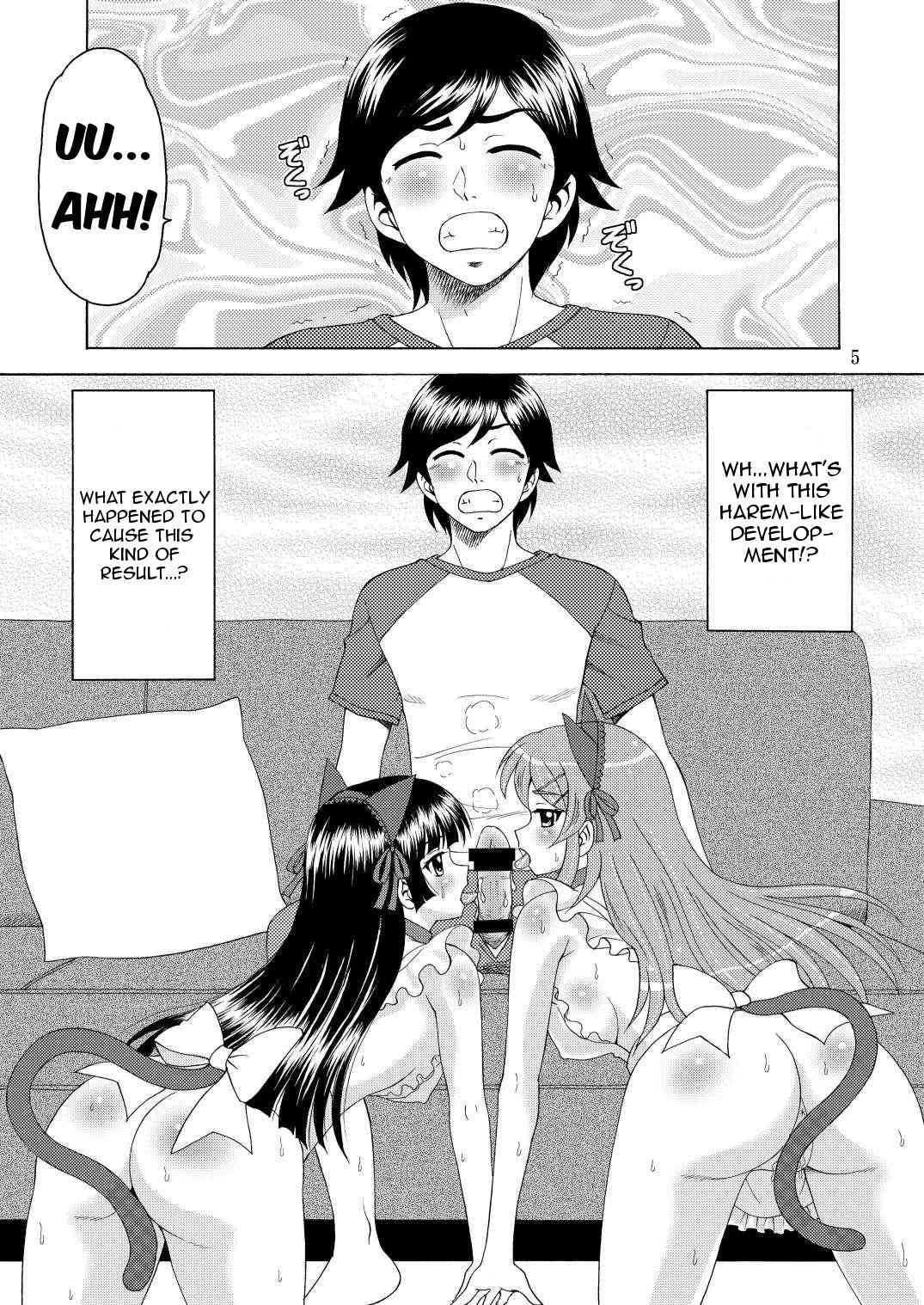 My Little Sister can't be in Naked Apron and Nekomimi   =Team Vanilla= page 5 full