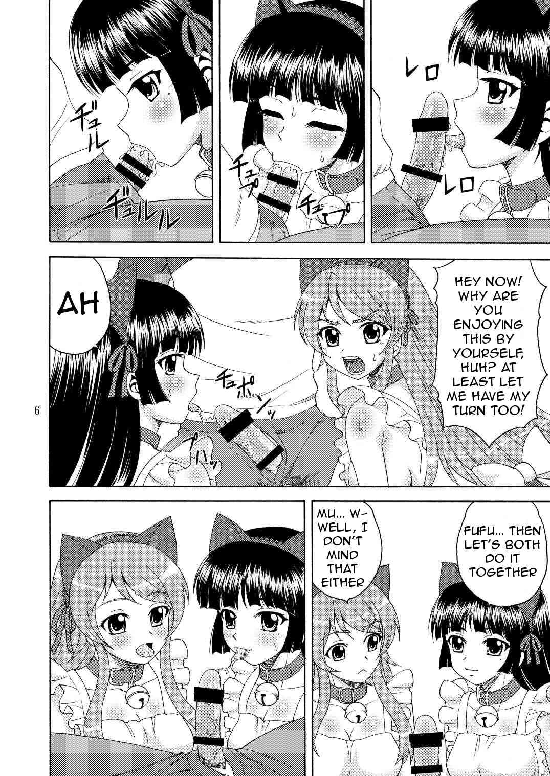 My Little Sister can't be in Naked Apron and Nekomimi   =Team Vanilla= page 6 full