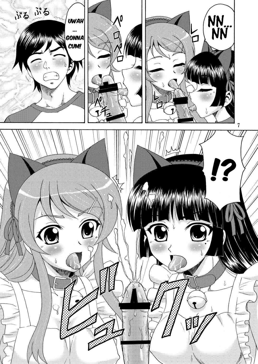 My Little Sister can't be in Naked Apron and Nekomimi   =Team Vanilla= page 7 full