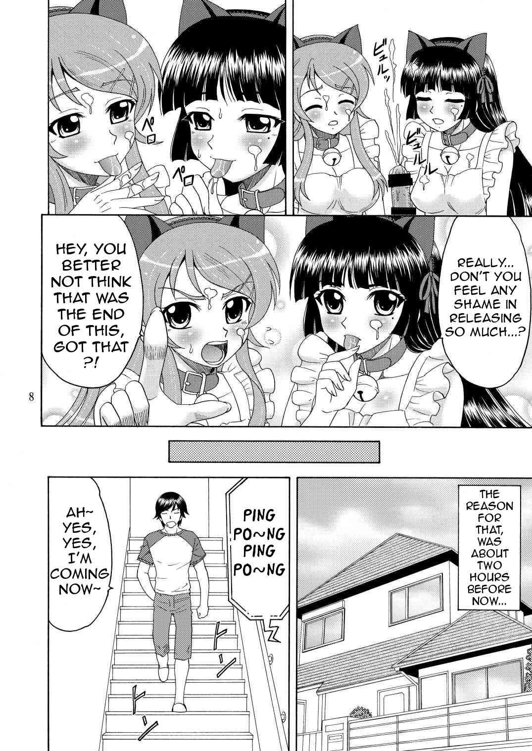 My Little Sister can't be in Naked Apron and Nekomimi   =Team Vanilla= page 8 full