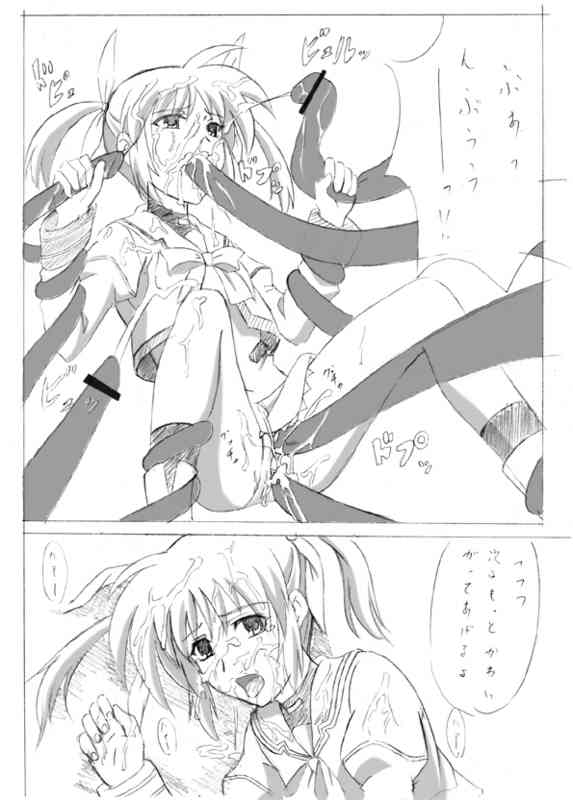 Doujin 1 page 9 full