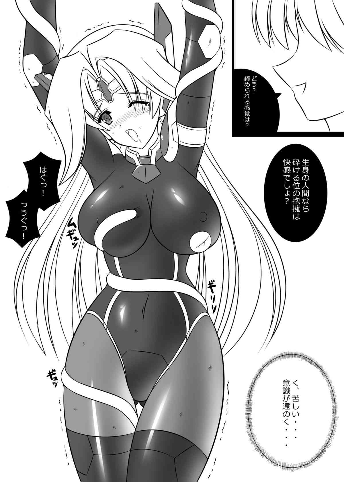 Masousenki Arther Driver page 10 full
