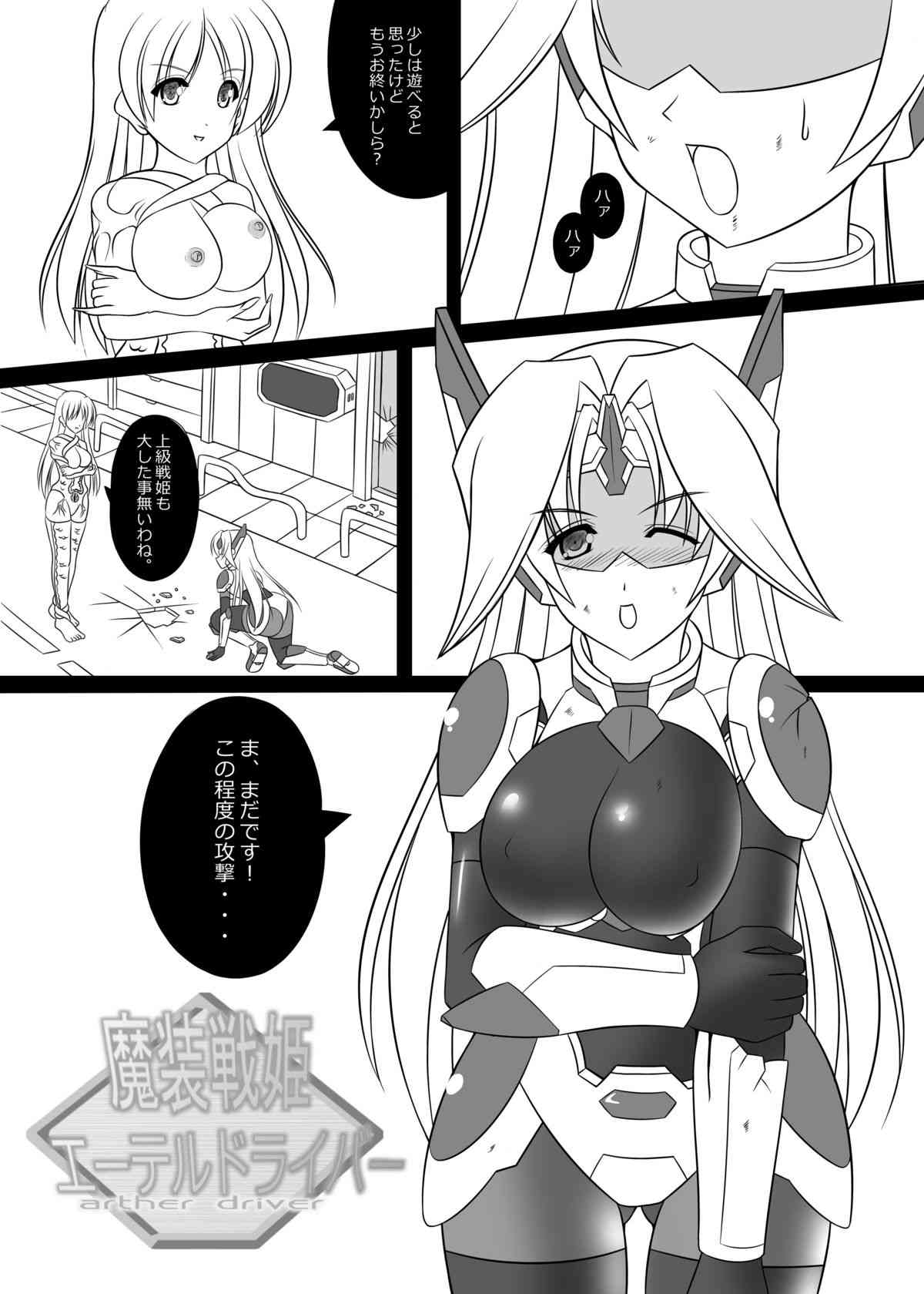 Masousenki Arther Driver page 2 full