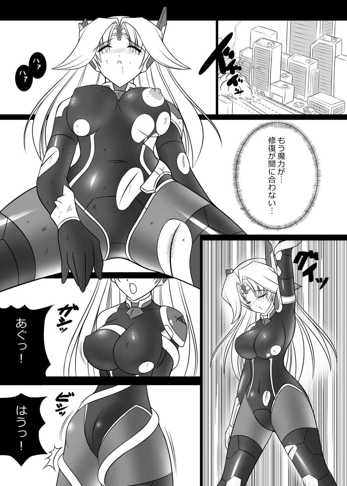 Masousenki Arther Driver page 9 full