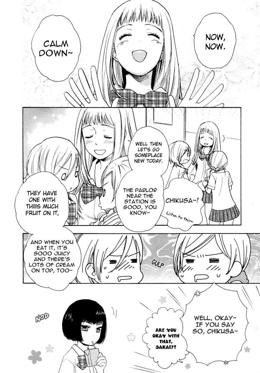 Yuri Hime Wildrose -After School Berry Girl page 3 full