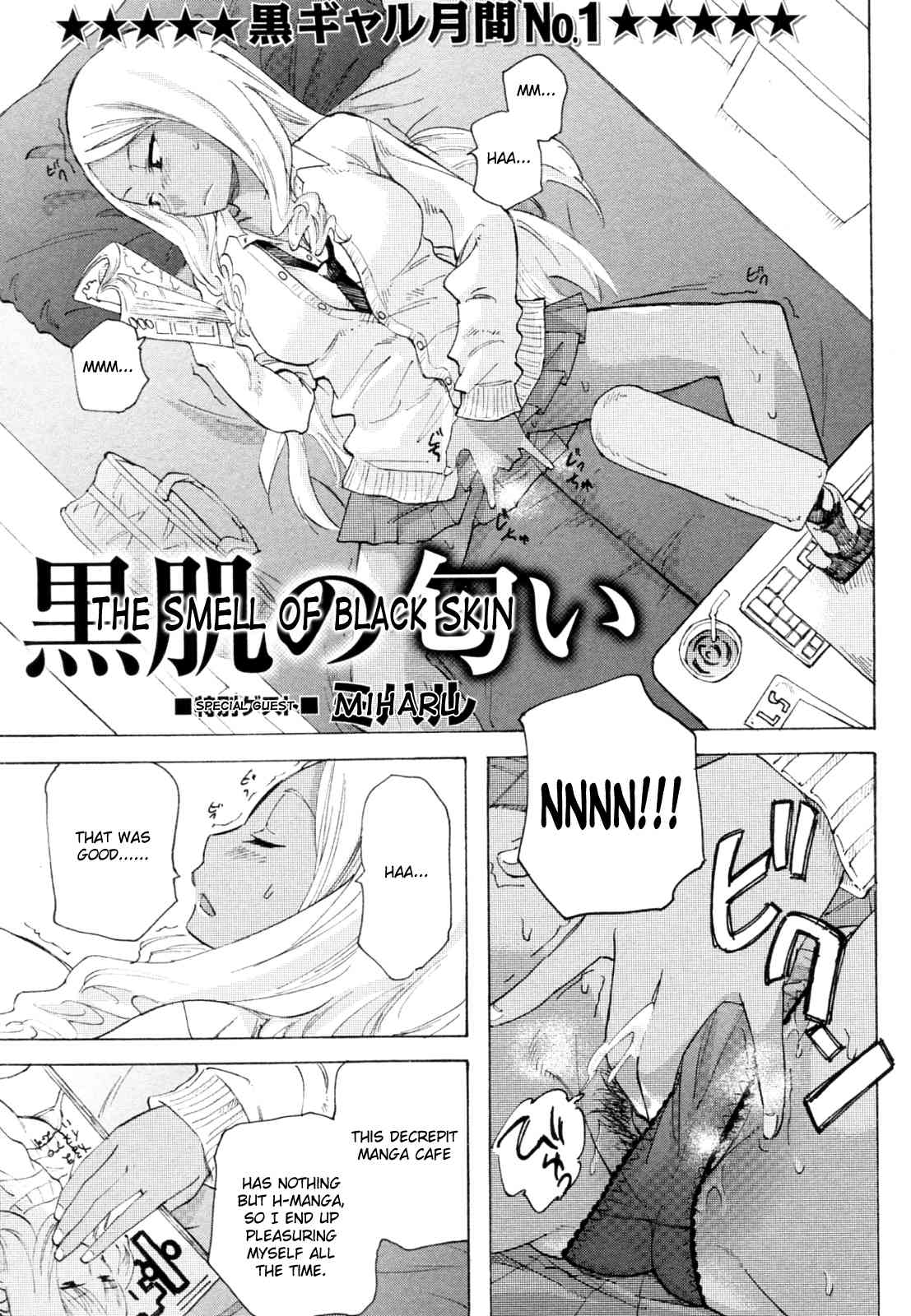 The Smell of Black Skin page 1 full