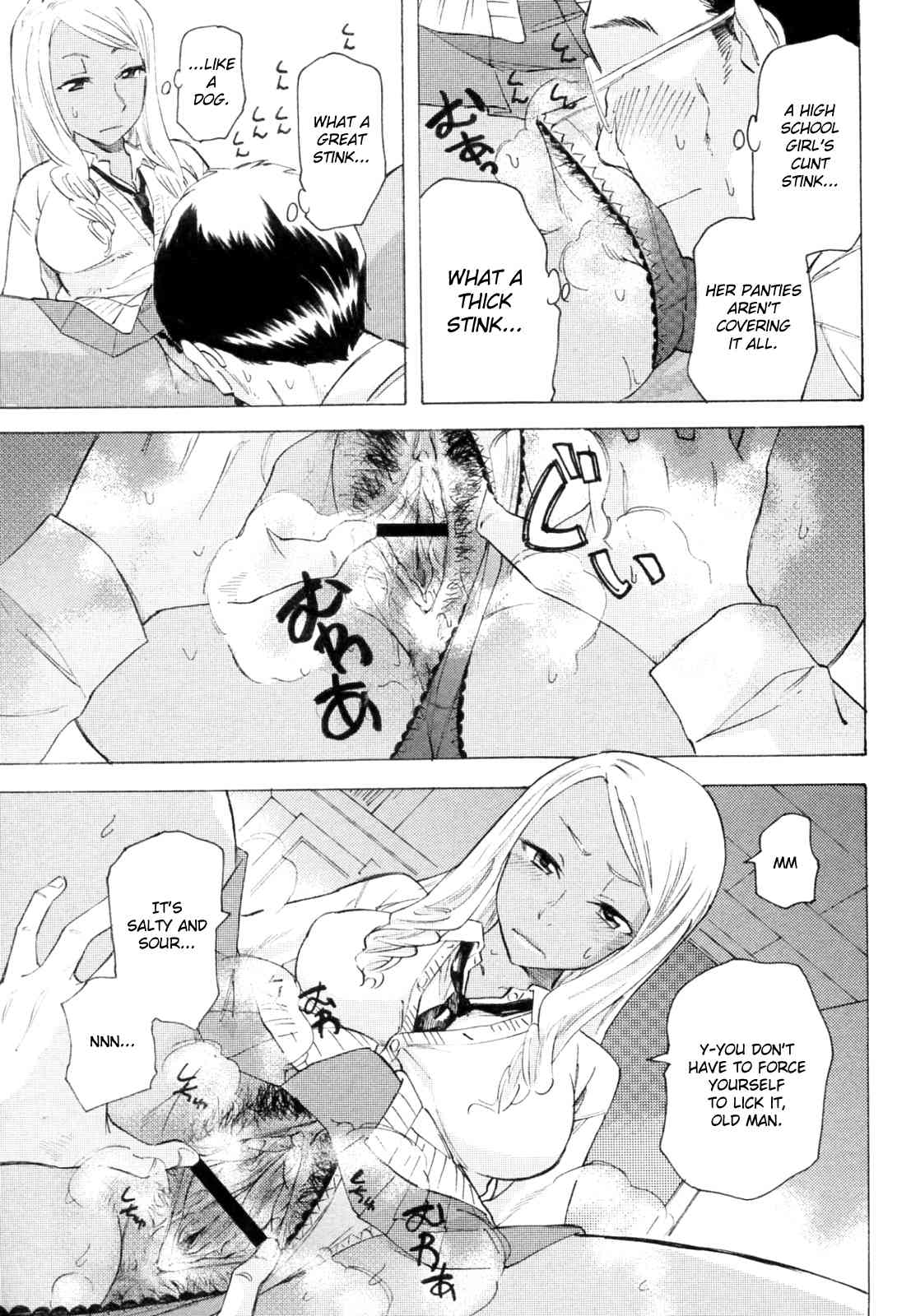 The Smell of Black Skin page 7 full