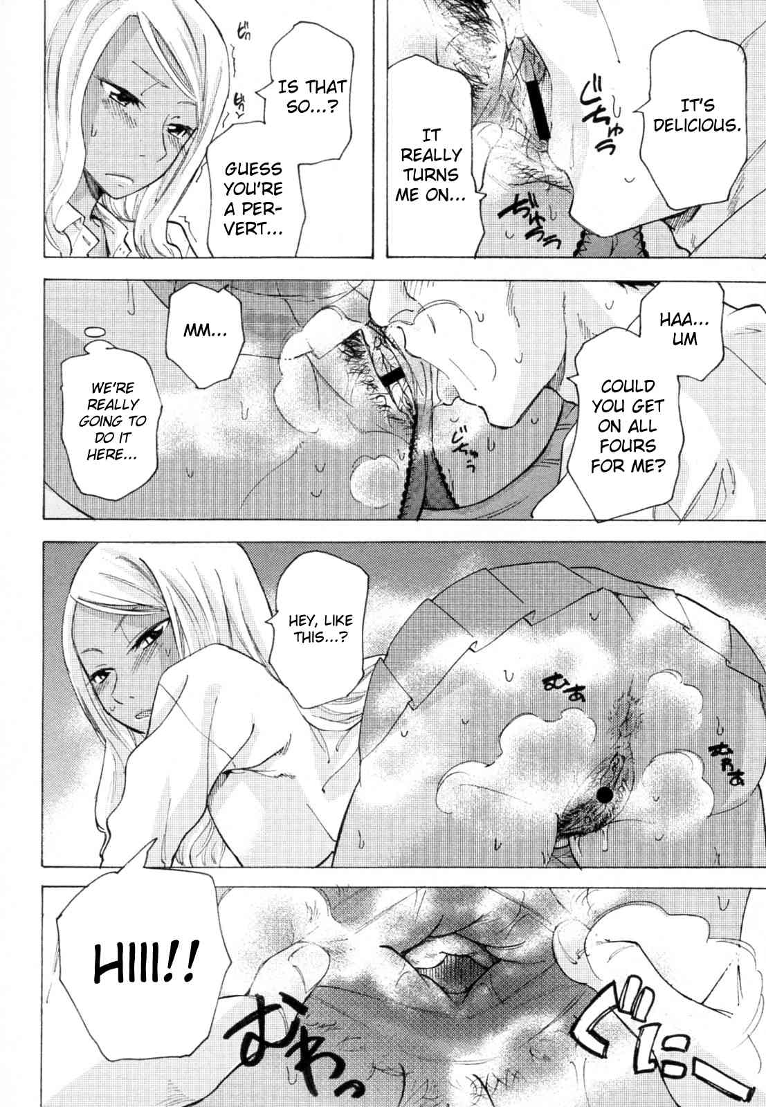 The Smell of Black Skin page 8 full