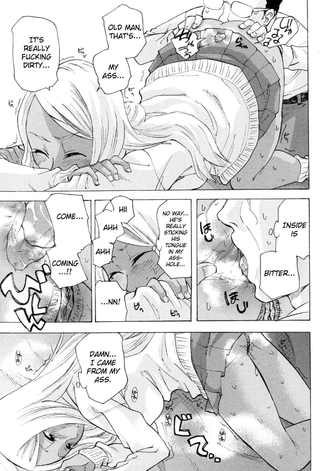 The Smell of Black Skin page 9 full