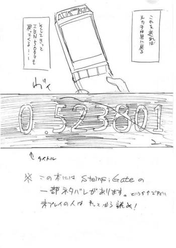 ショタスクラッチ11コピー本 cover