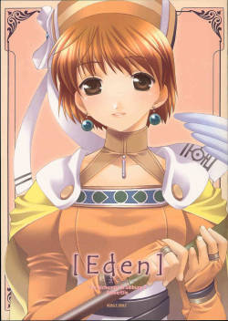 (C62) [Totsugeki Wolf (Yuhki Mitsuru)] Eden (Atelier Iris: Eternal Mana)