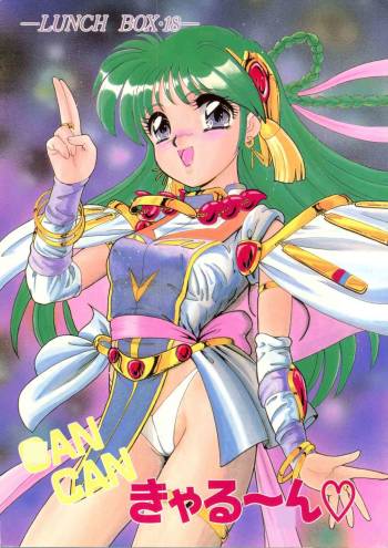 CAN CAN Kyarun cover