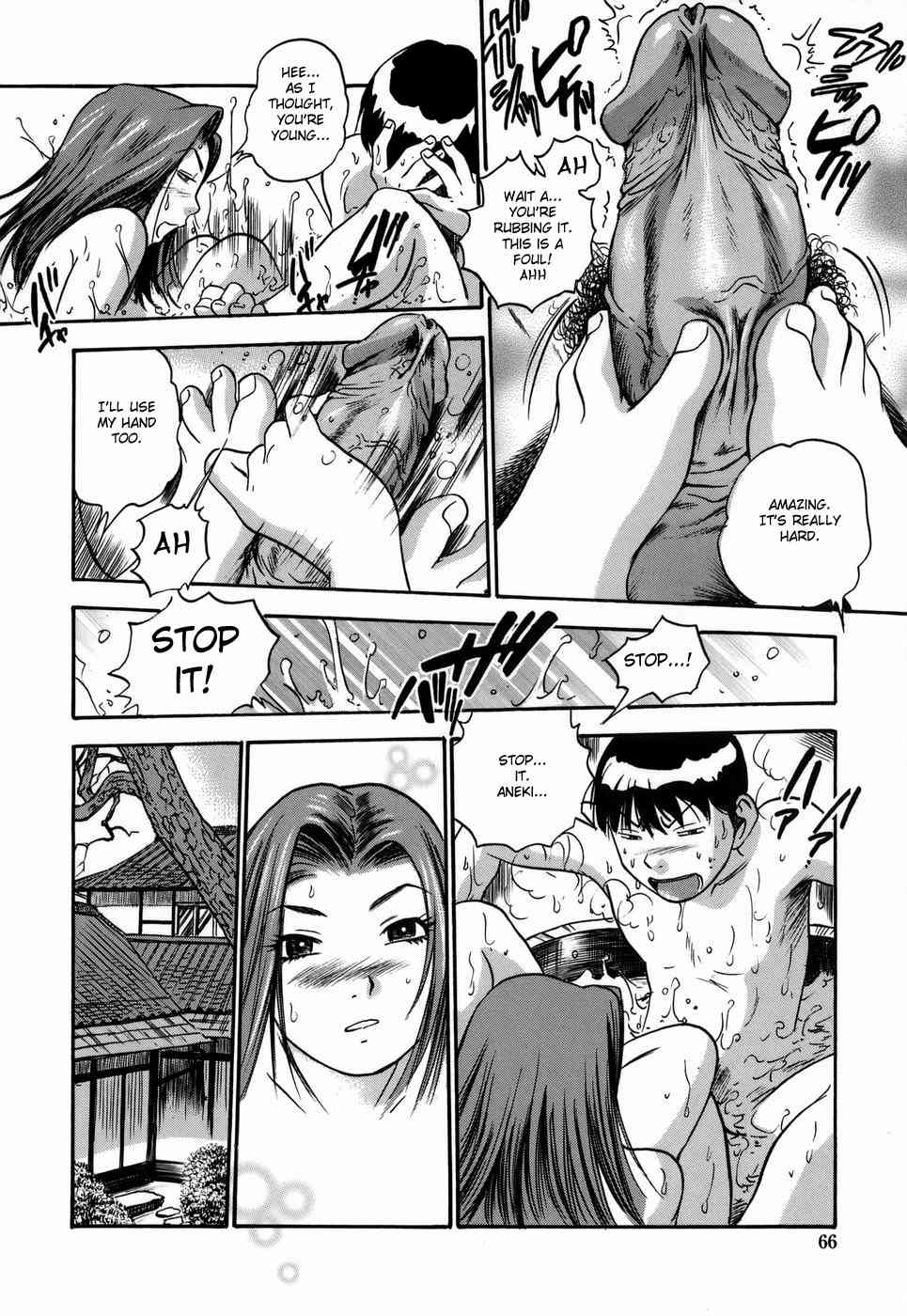 Aneki's Broken Hearted Trip page 10 full