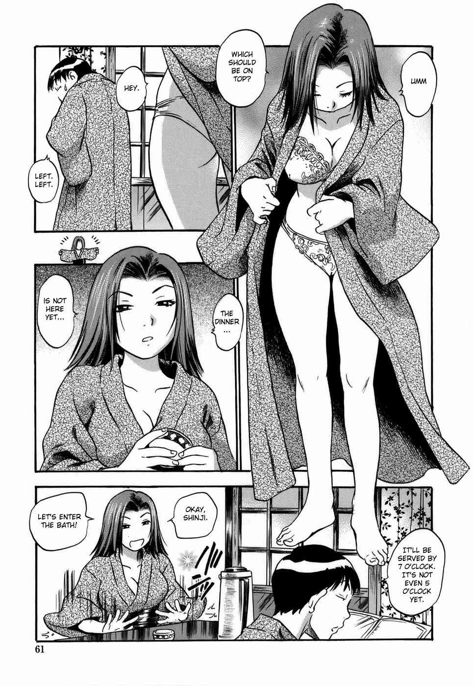 Aneki's Broken Hearted Trip page 5 full