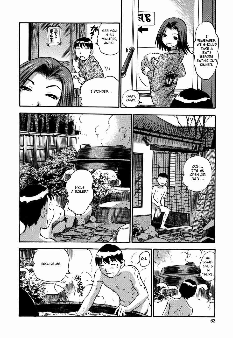 Aneki's Broken Hearted Trip page 6 full