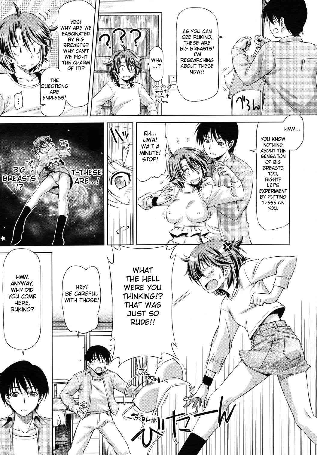 Rukino VS Kei-niichan page 3 full