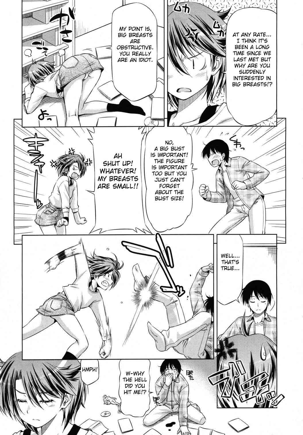 Rukino VS Kei-niichan page 5 full