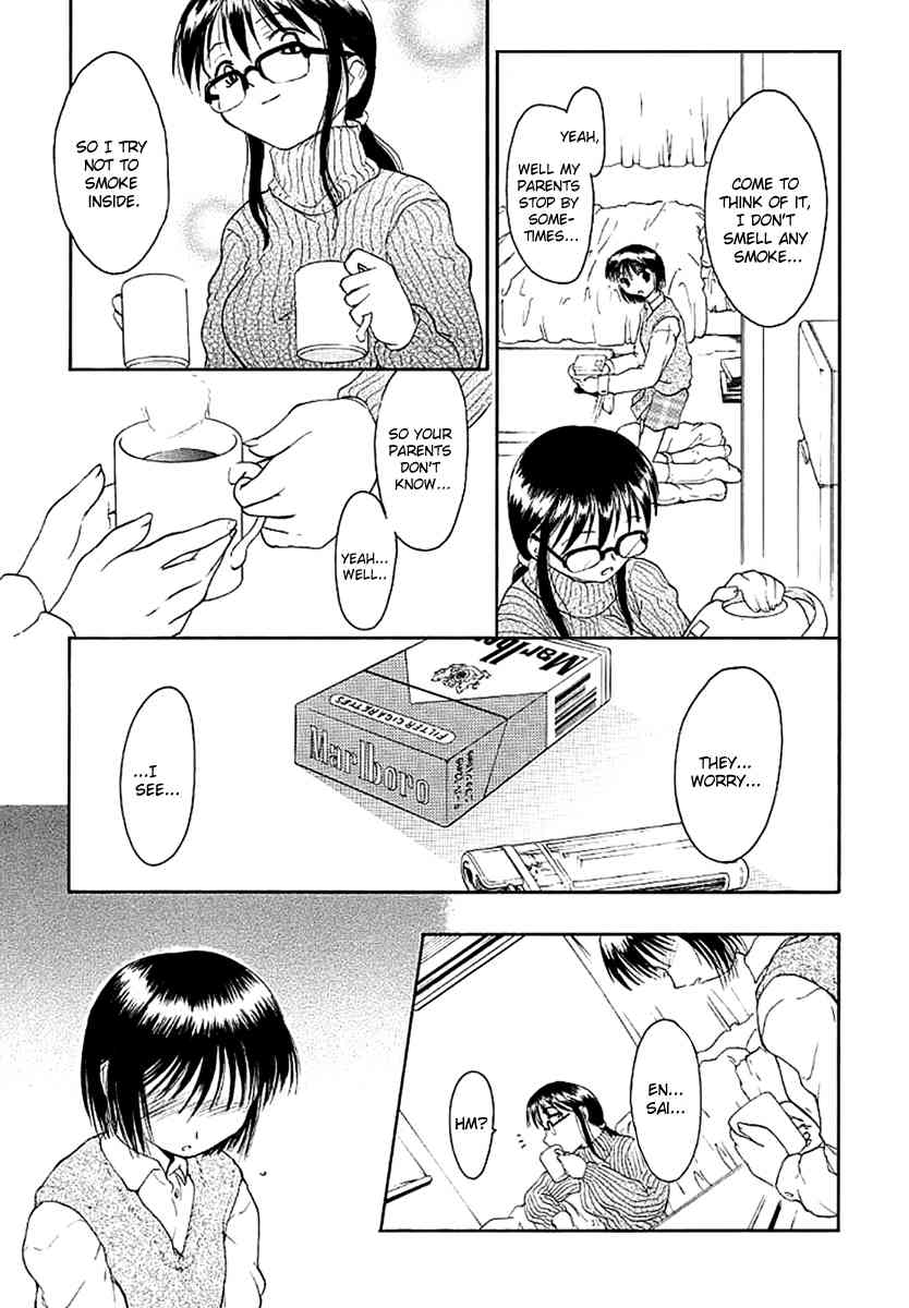 Dame Ningen Jan 2 page 5 full
