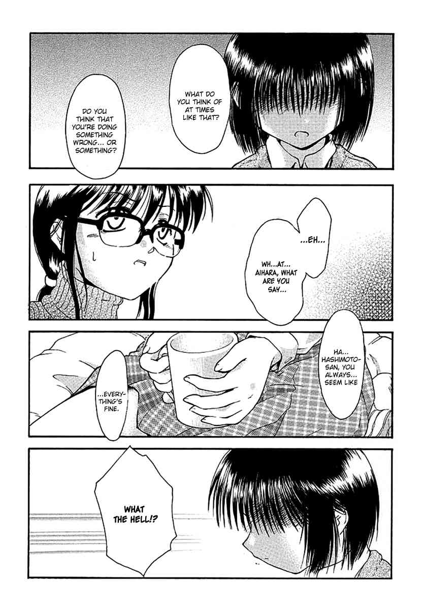Dame Ningen Jan 2 page 7 full